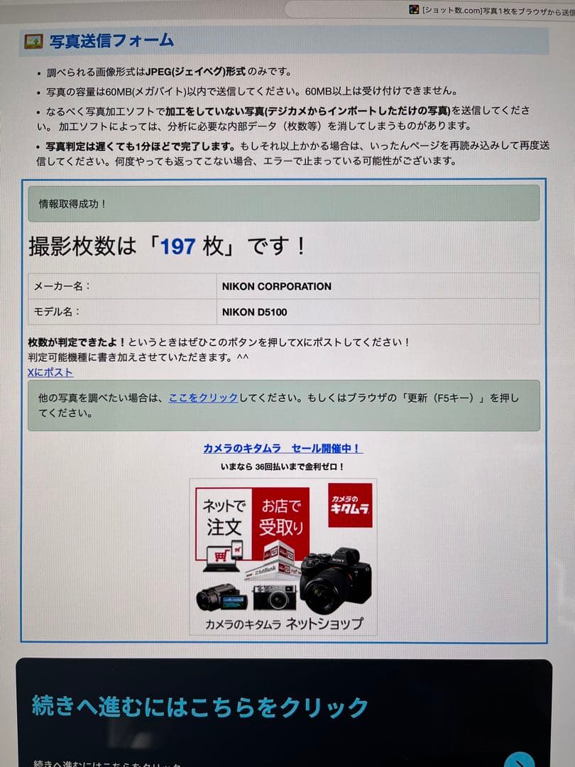 m.k.iさん専用『訳あり美品』Nikon D5100 デジタル一眼レフカメラ