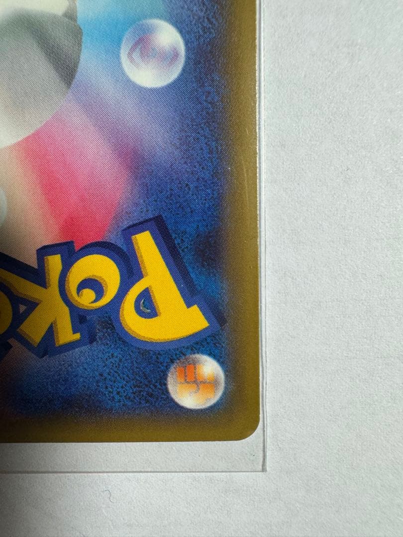 MミュウツーEX SR 値段交渉可