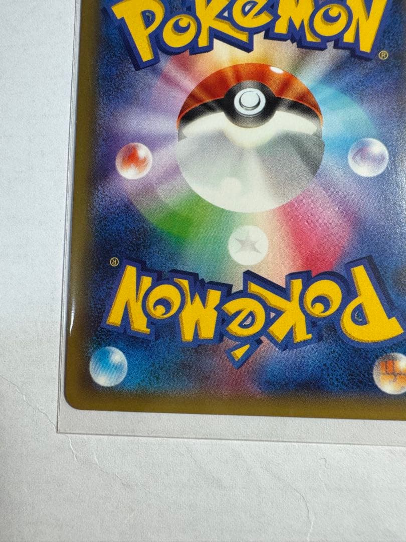 MミュウツーEX SR 値段交渉可