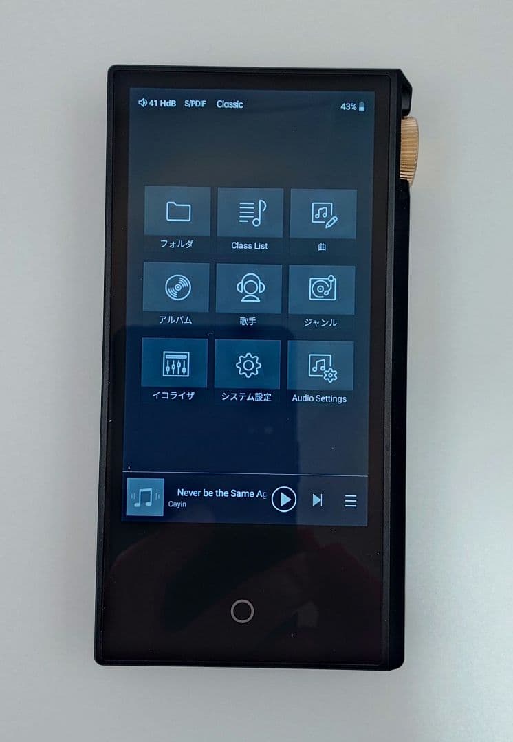 Cayin N3 Ultra DAP デジタルオーディオプレーヤー