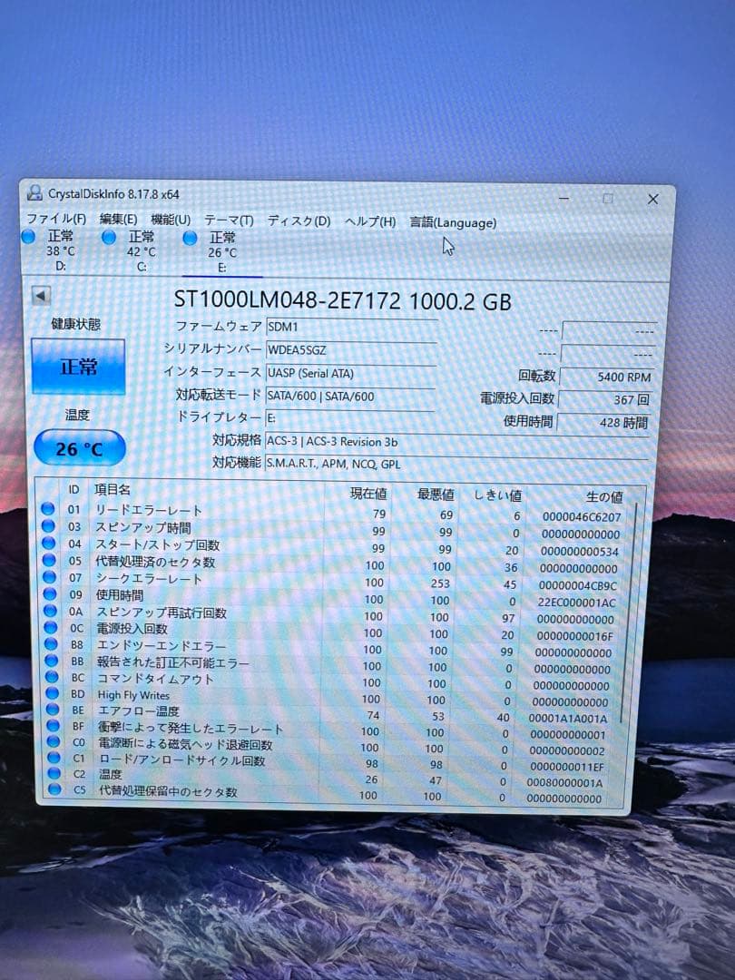 2.5インチ　SSDとHDD セット売り　使用時間画像参照