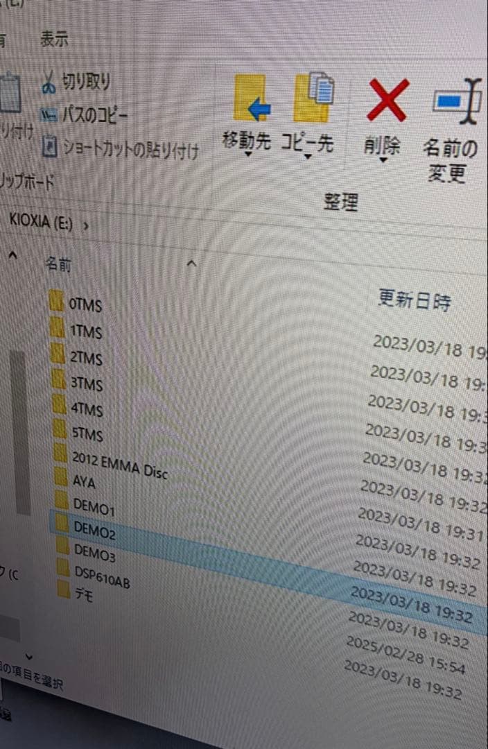 【美品】μ-Dimension DSP610AB