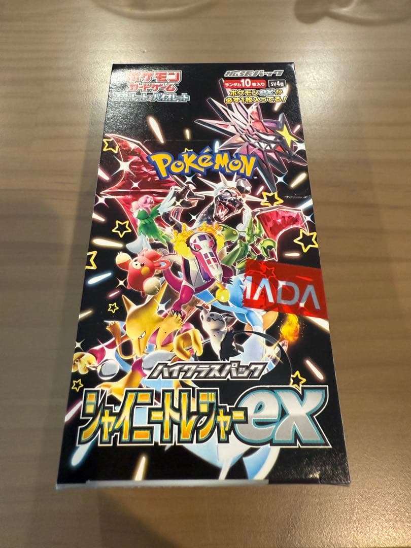 ポケモンカード　シャイニートレジャーex・1ボックス