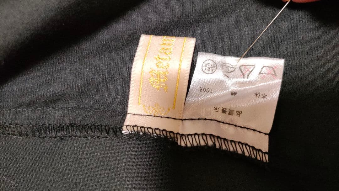 morphose フリル黒長袖ブラウス