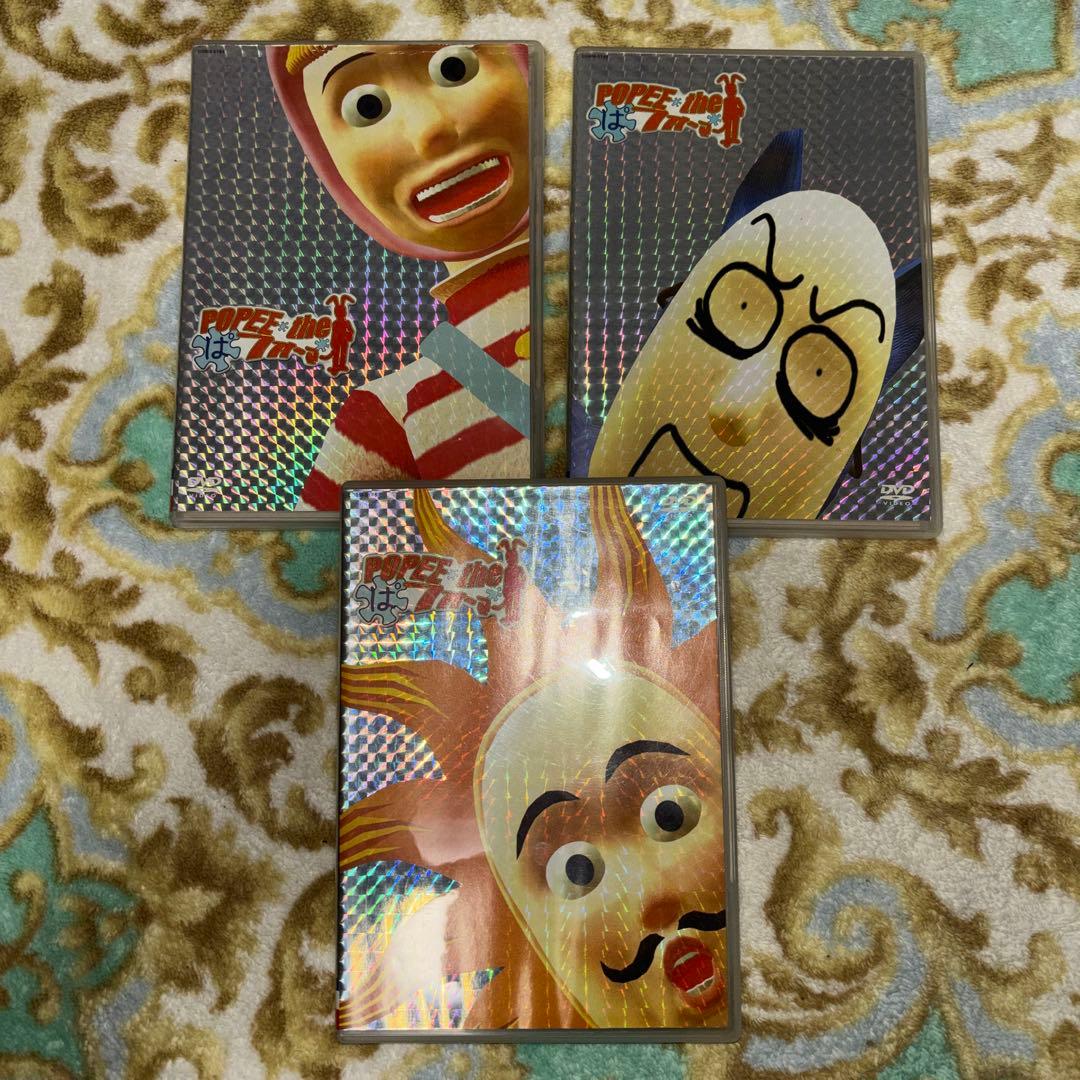 POPEE the ぱ フォーマー 1.2.3 DVD アニメ