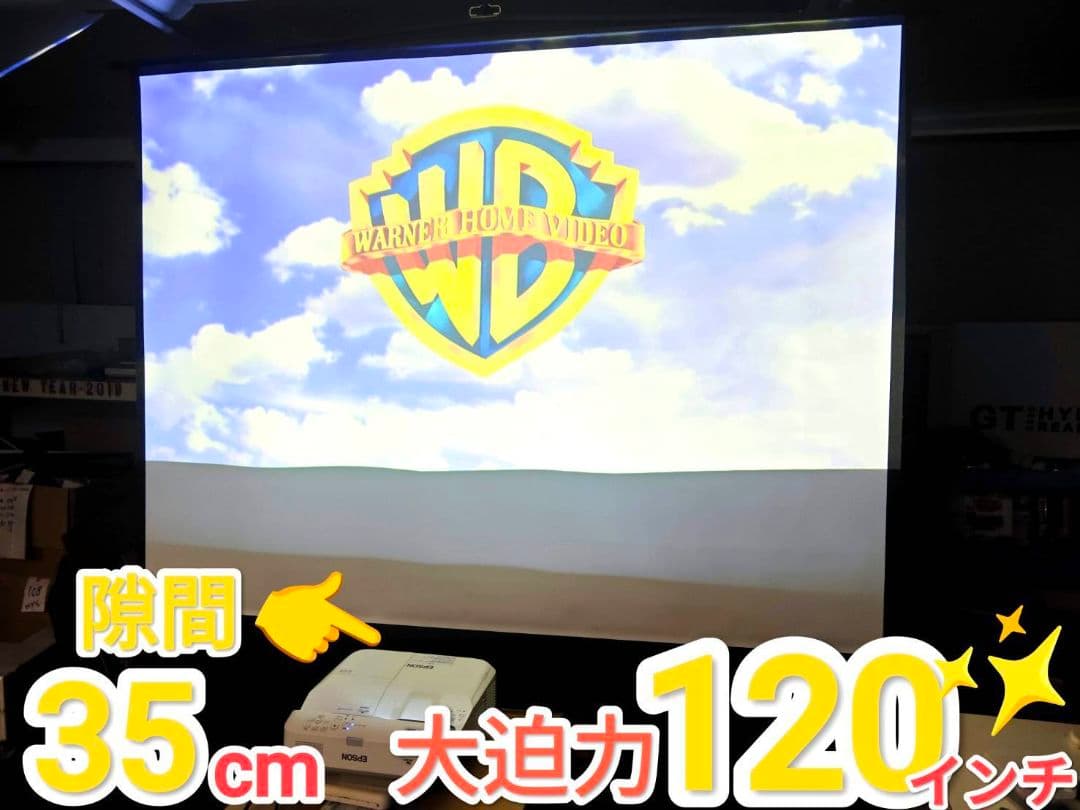 リモコン付EPSON ホームシアタープロジェクター EB-685WT*316