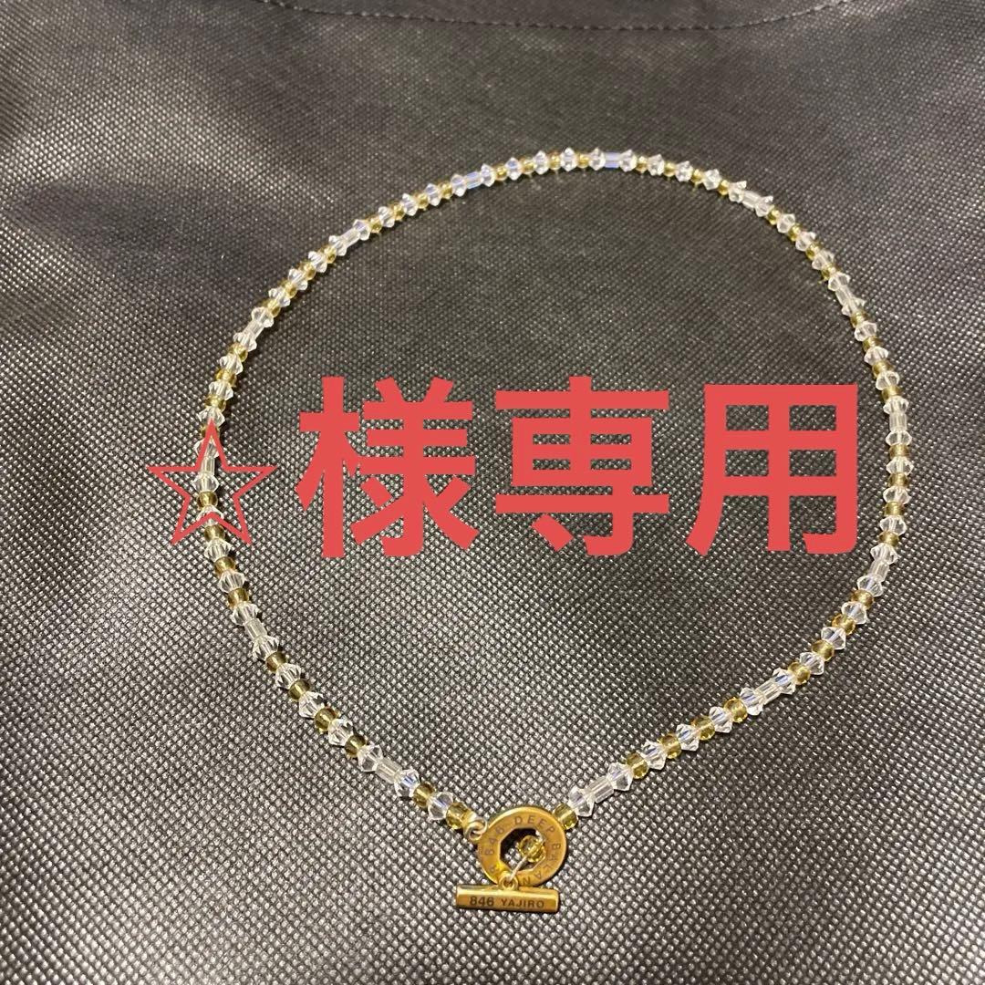 846 yajiro 4シリーズネックレス
