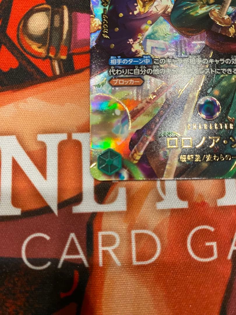 【ワンピースカード】〈美品〉ロロノア・ゾロ SP PRB02-006