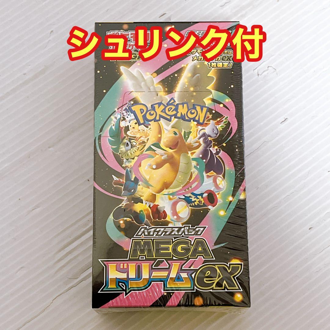 【未開封】 ポケモンカードゲーム MEGA ドリームex