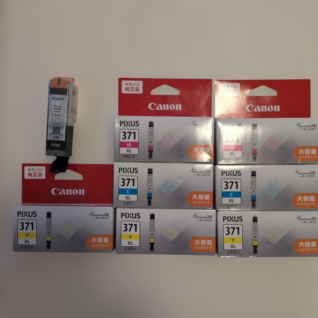 Canon Pixus 371(大容量)　マゼンタ/シアン/イエローセット