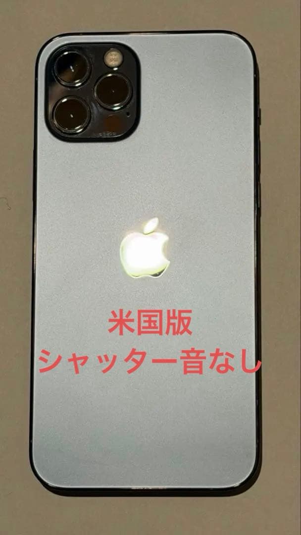 【米国版】iPhone12Pro 256GB