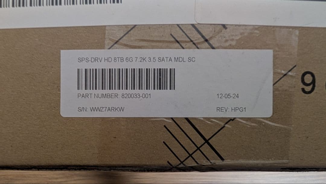 く*ら様 【未使用】 HPE 8TB 6G 7.2K 3.5 SATA MDL