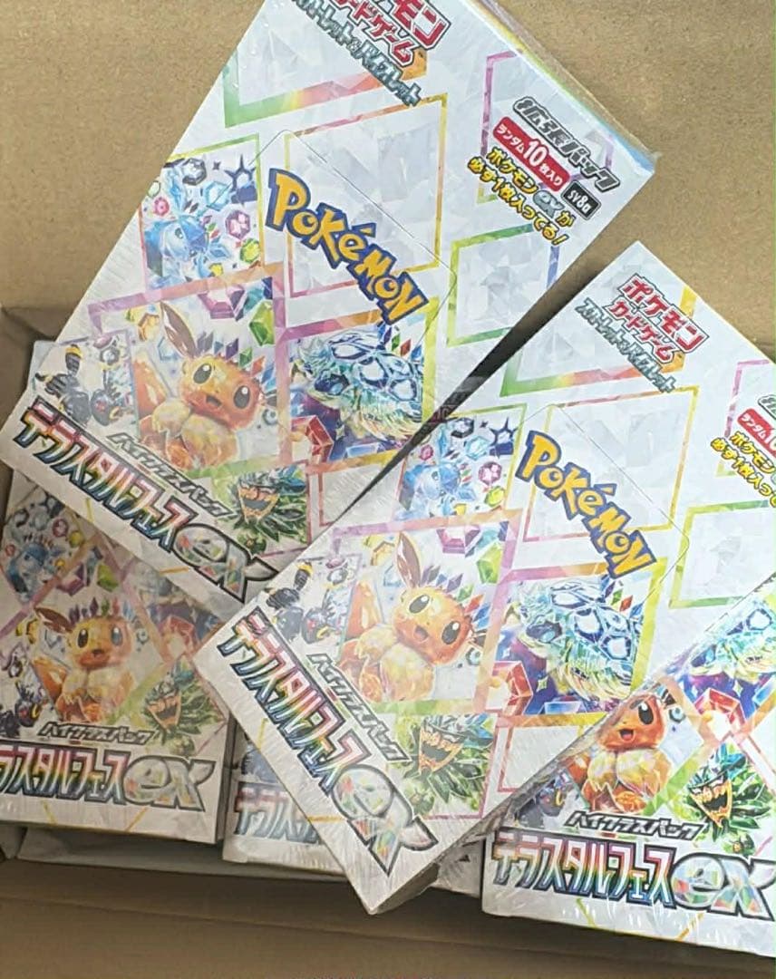 ポケモンカードテラスタルフェスex 5箱