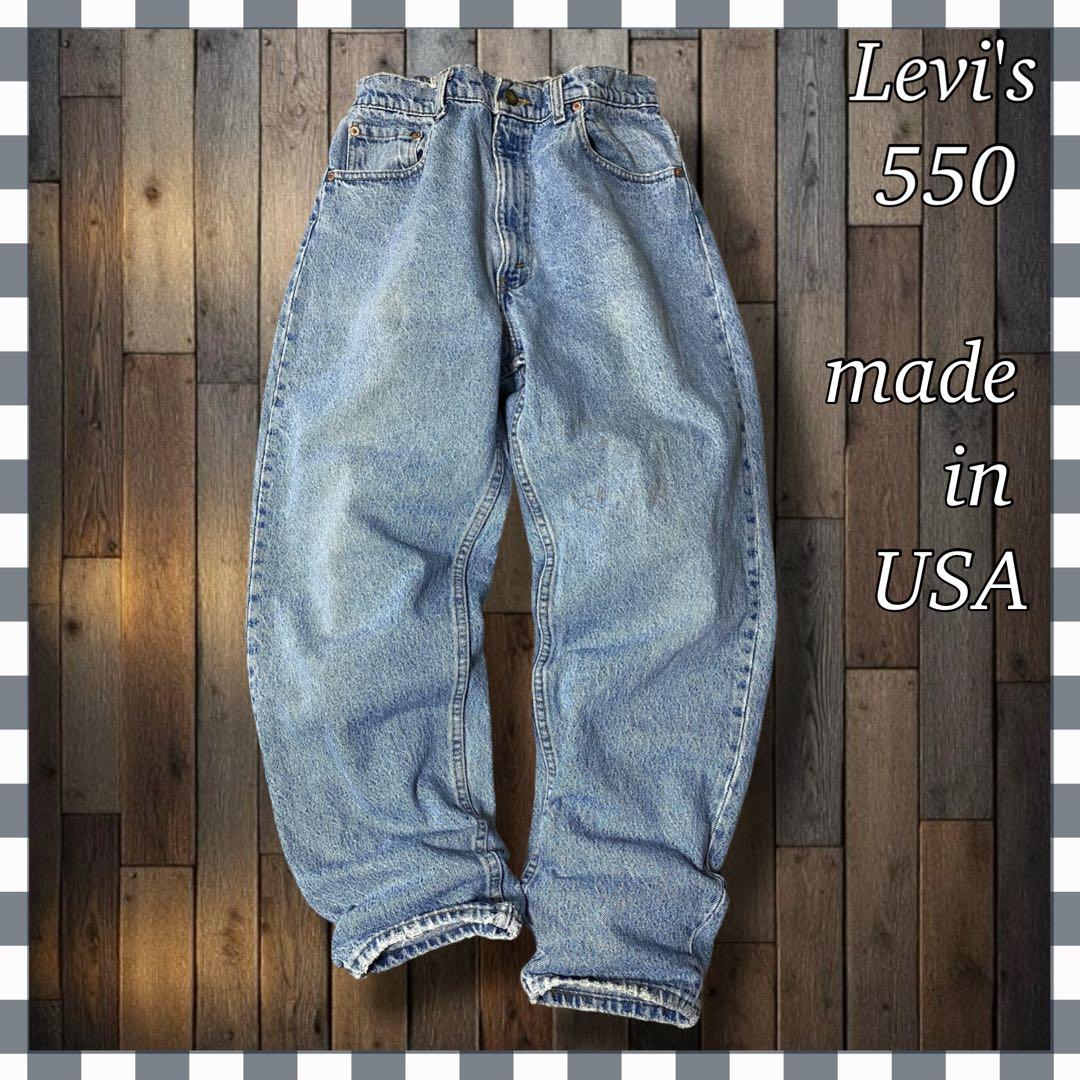 3*t様 90's USA製リーバイス550 リラックステーパードデニム ジーン