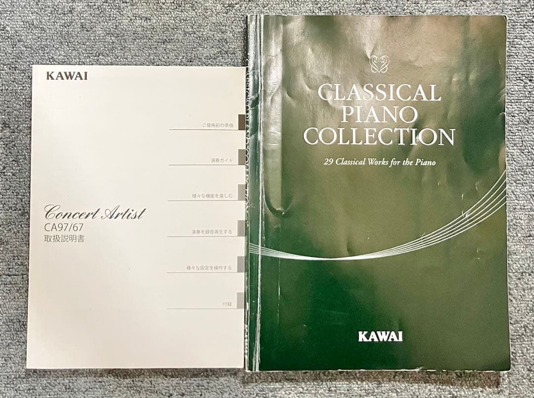 KAWAI 電子ピアノ 木製鍵盤 CA67A 【無料配送可能】