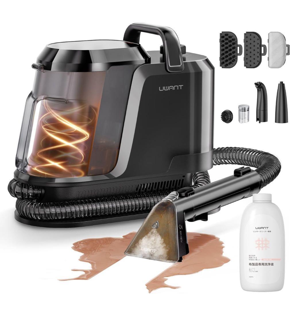 スチームクリーナー　100℃蒸気噴射 18000Pa超強吸引力　絨毯　カーペット