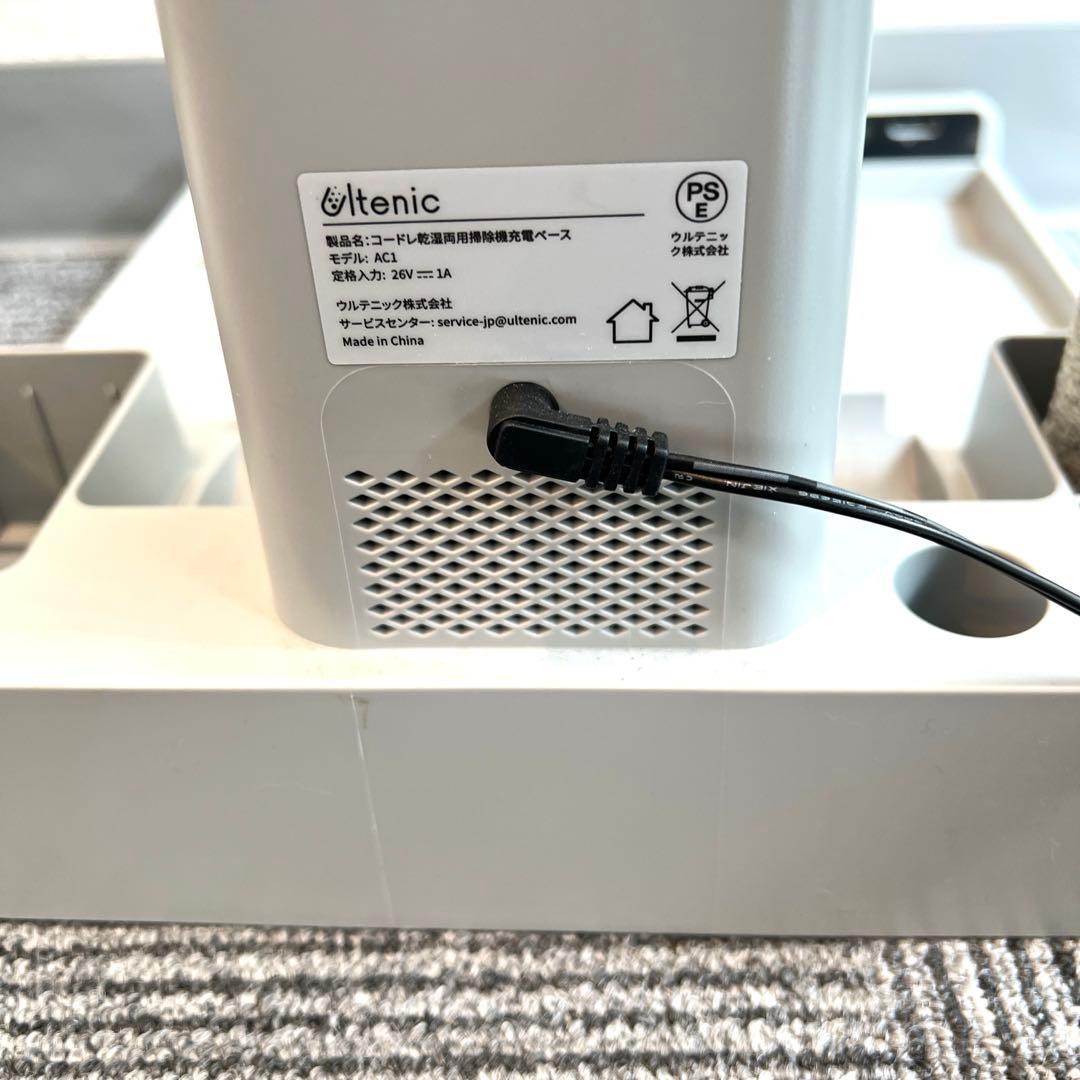 【稼働品】ULTENIC MASTER CLEAN 乾湿両用コードレス掃除機