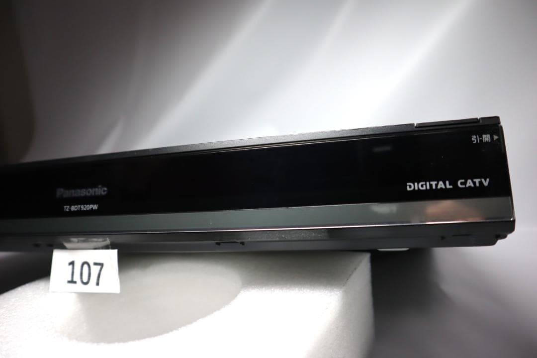 動作保証TZ-BDT920PW ブルーレイレコーダー 1TB HDD内蔵#107