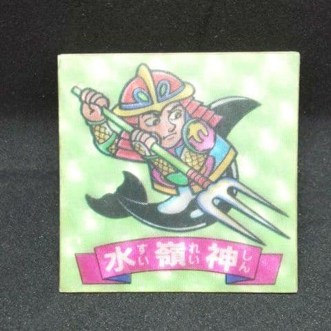 激レア マイナーシール ドキドキ学園 Furuta 水嶺神 オルガチャージャー