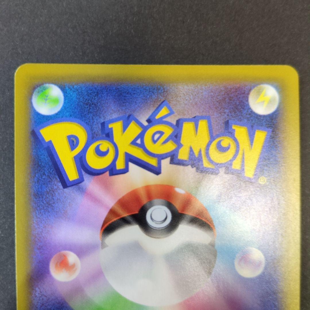 Mレックウザ EX 25th プロモカードパックANNIVERSARY