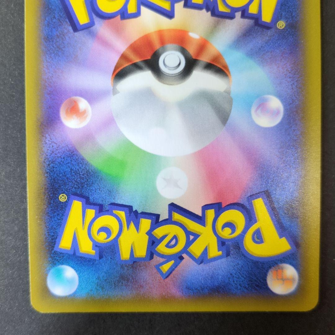 Mレックウザ EX 25th プロモカードパックANNIVERSARY