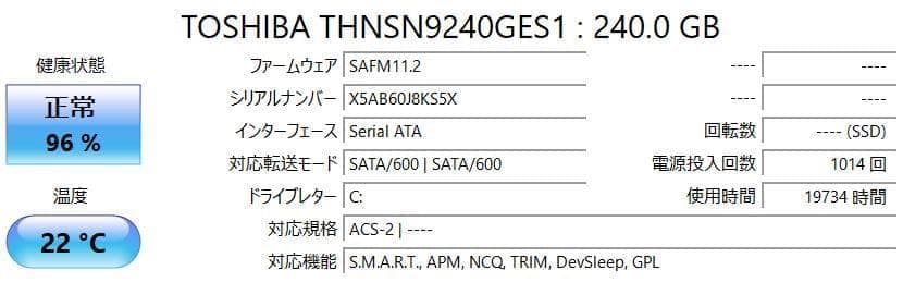 コスパ◎富士通 LIFEBOOK✨SSD240GB☆メモリ8GB☆Core i3