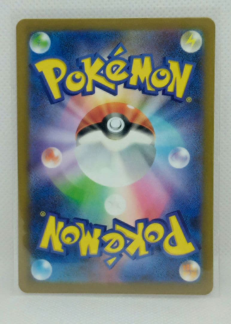 メガゲンガーex　SAR