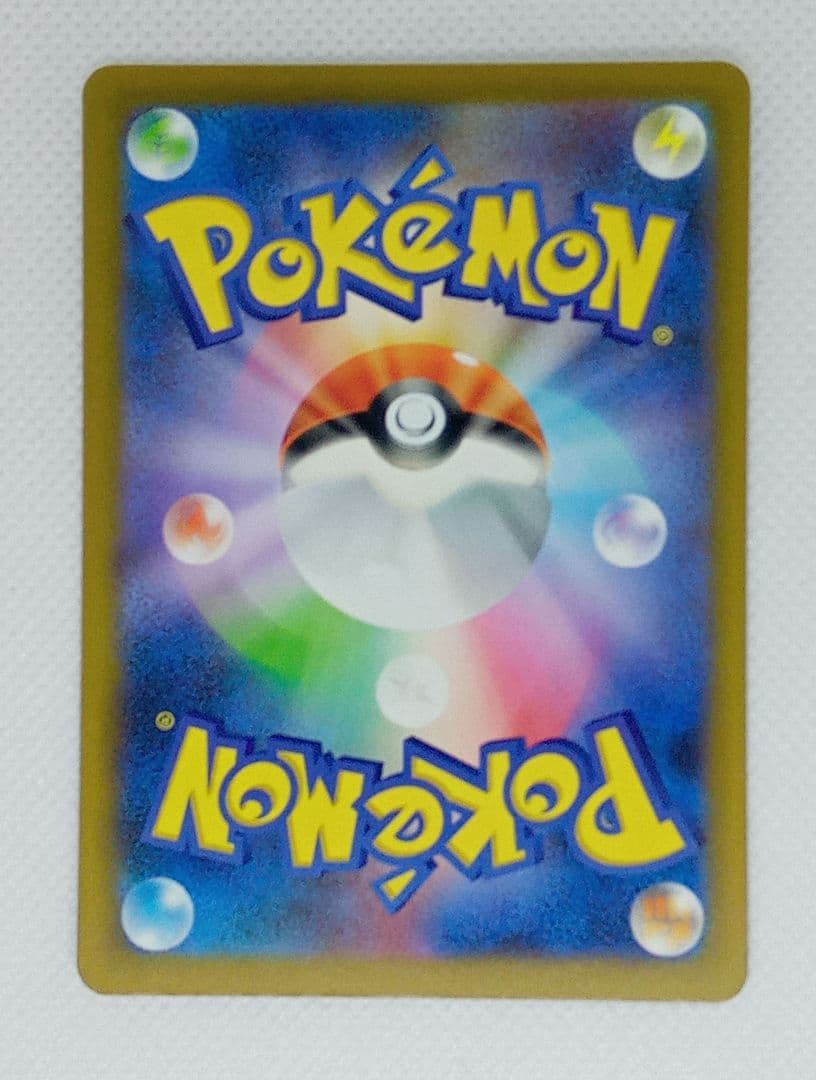 メガゲンガーex　SAR