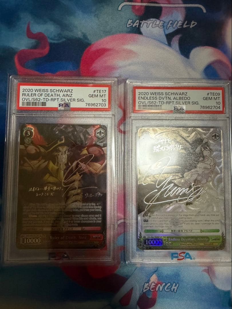 無窮の献身 アルベド SP 英語版 PSA10 死の支配者アインズ英語PSA10