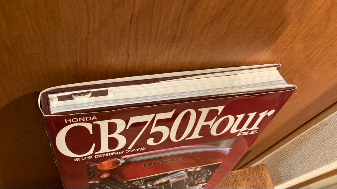 ホンダCB750Fourファイル