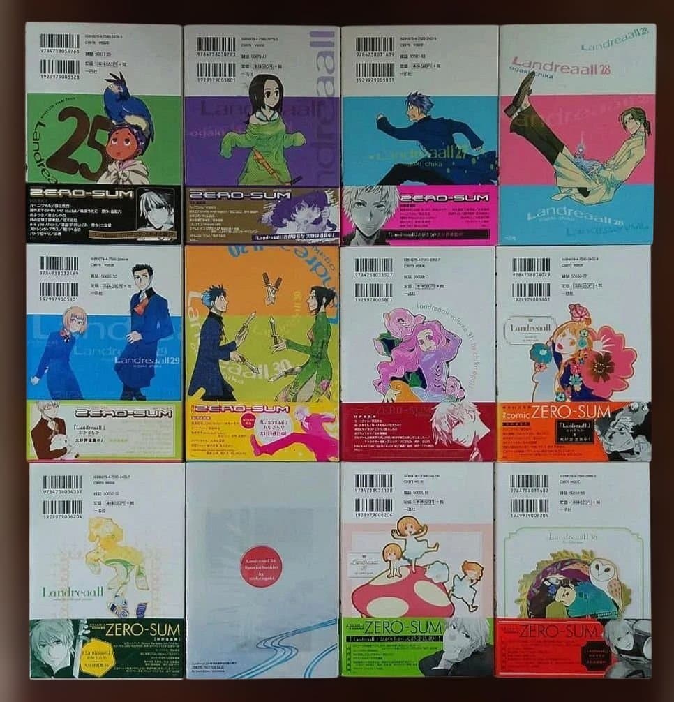 Landreaall 1～42巻セット & おまけ【非売品】イラストペーパー等