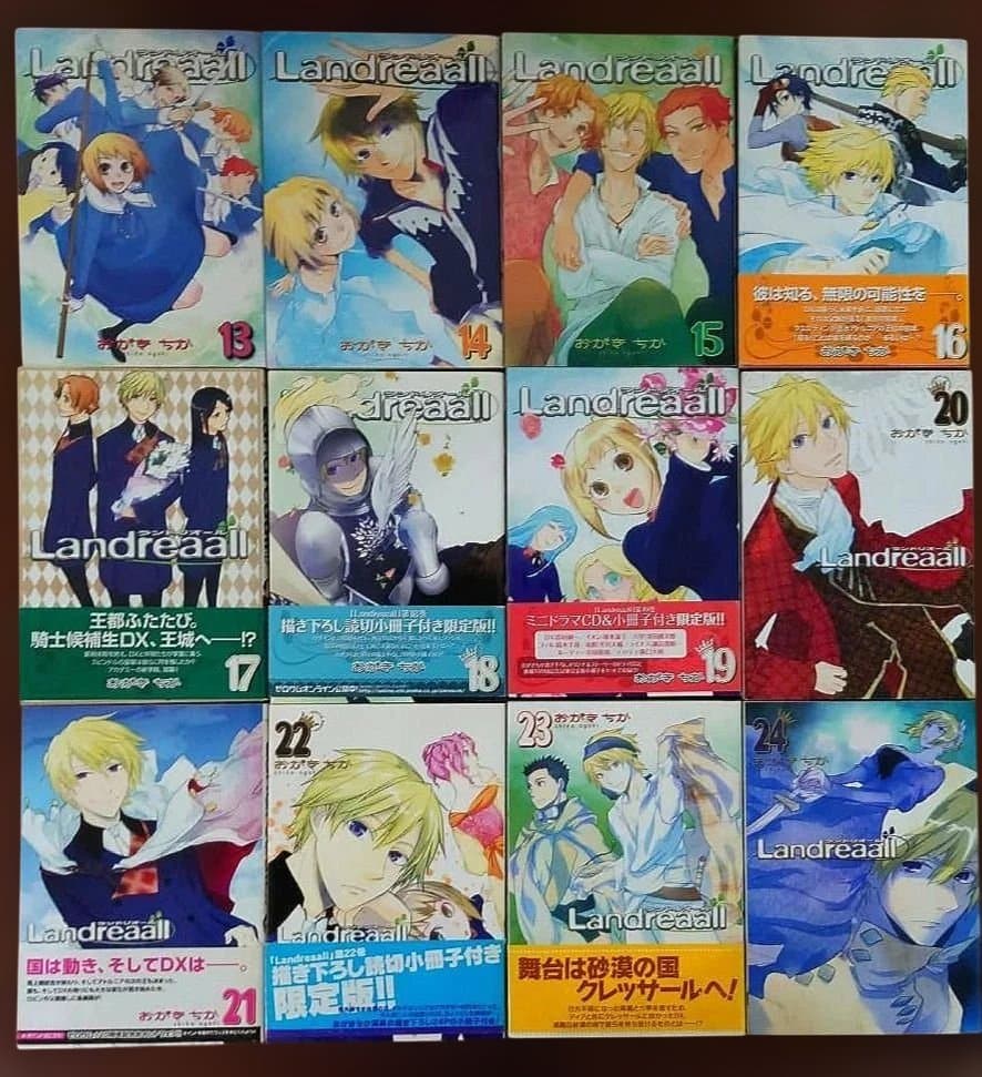 Landreaall 1～42巻セット & おまけ【非売品】イラストペーパー等