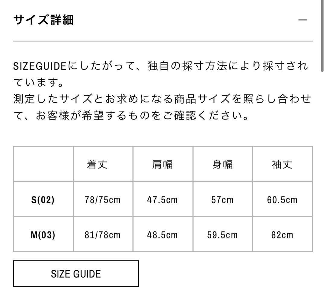 NEEDLES WILDSIDE 2BJacket NS1721 Sサイズ