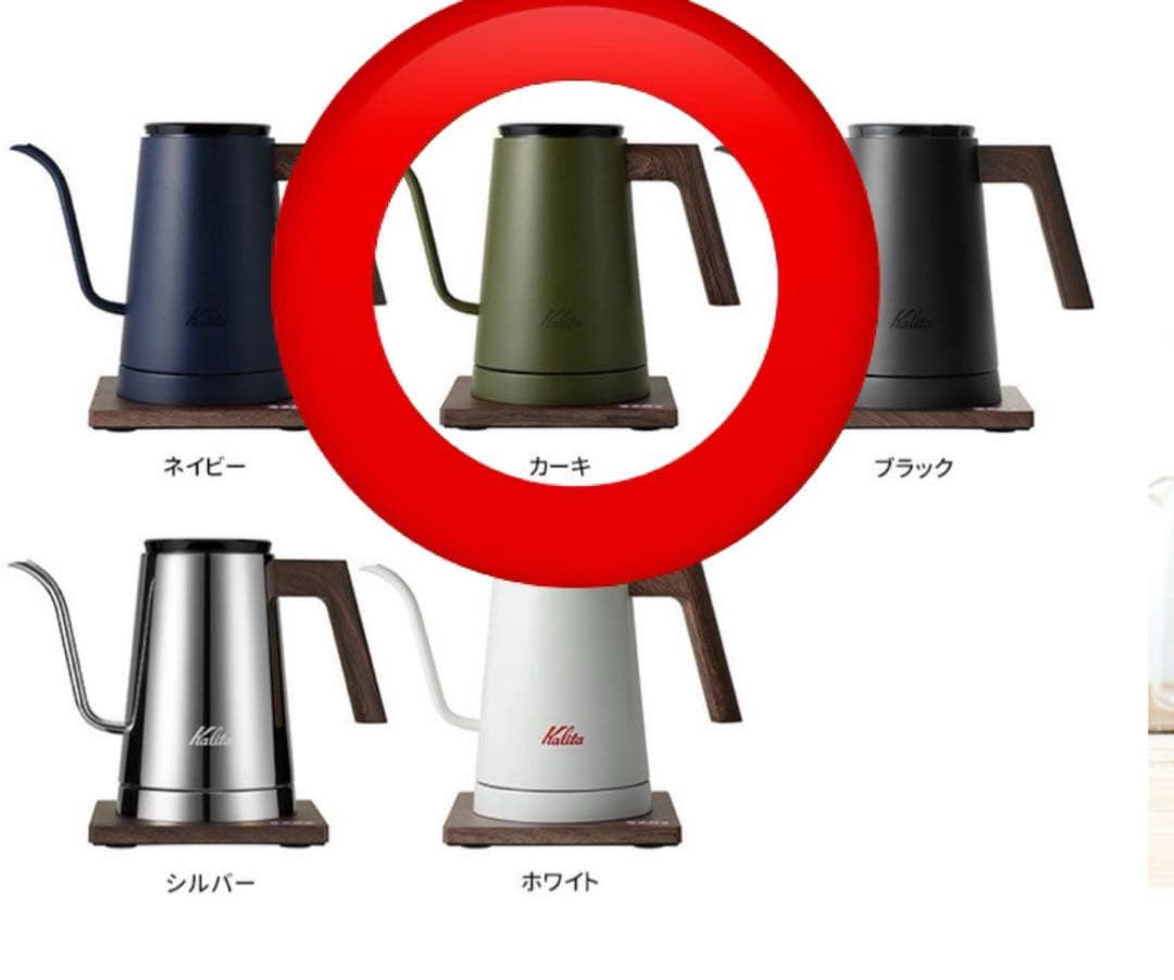 最終価格！希少新品未使用カリタ電気式ドリップ専用ポットKEDP-600 カーキ緑