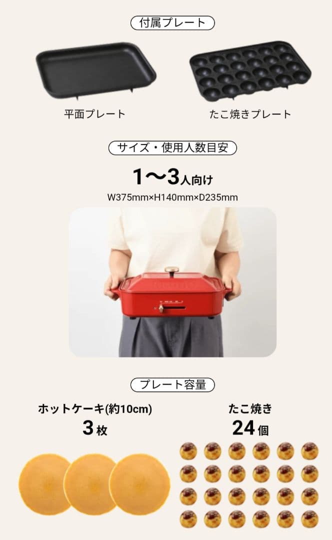 BRUNO コンパクトホットプレート用グリルプレート