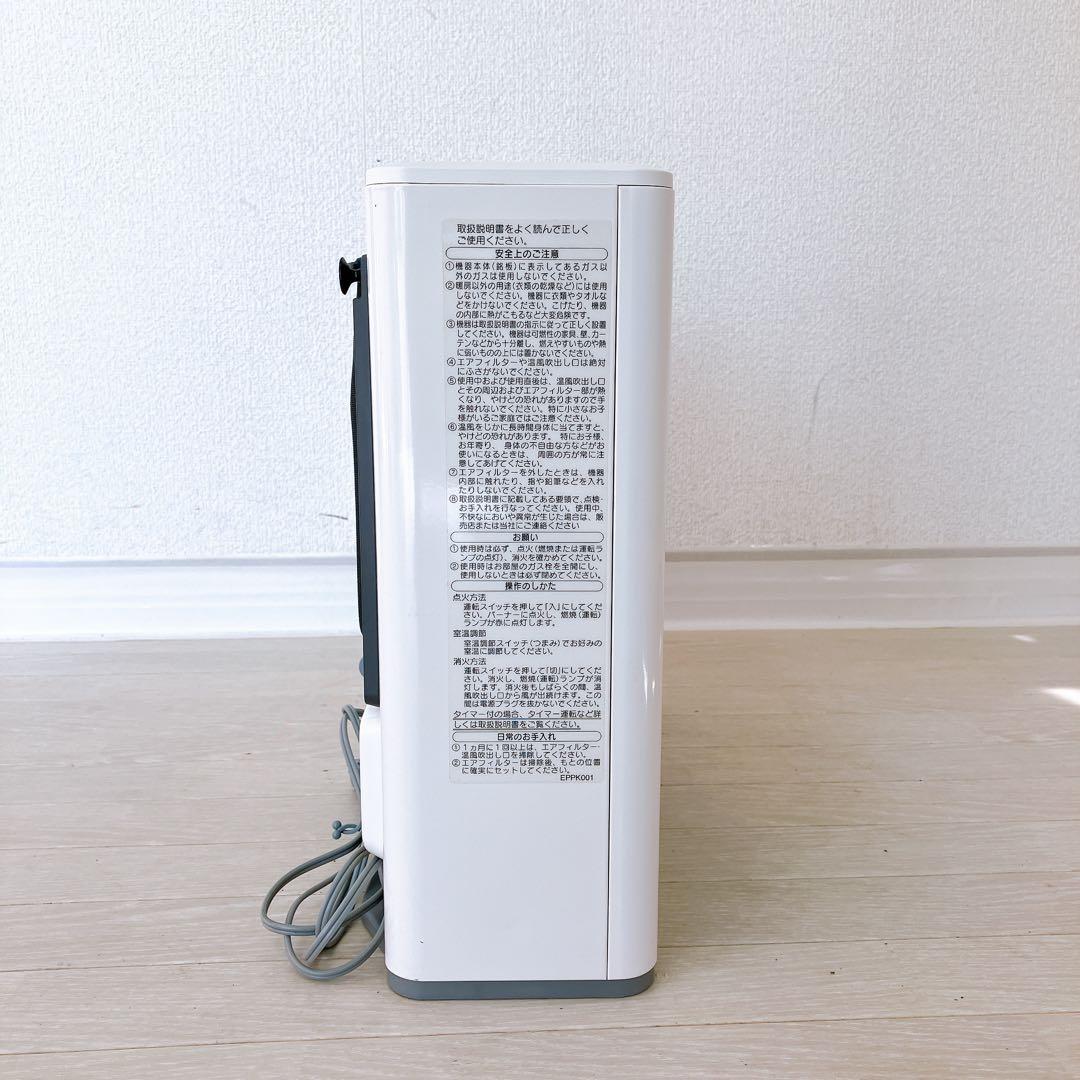 ① ノーリツ ガスファンヒーター 都市ガスGFH-2405S ガスホース 速暖