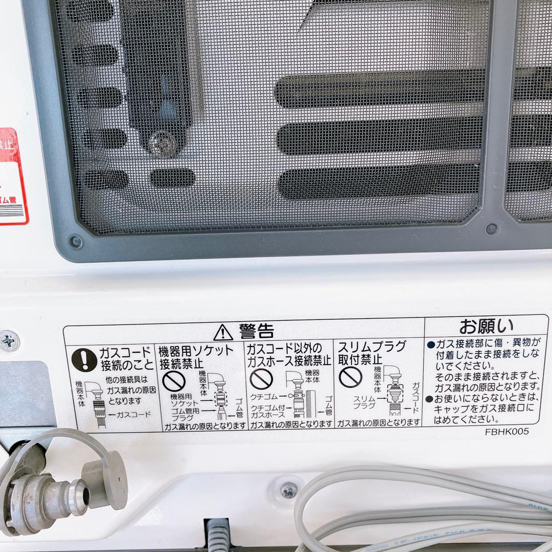 ① ノーリツ ガスファンヒーター 都市ガスGFH-2405S ガスホース 速暖