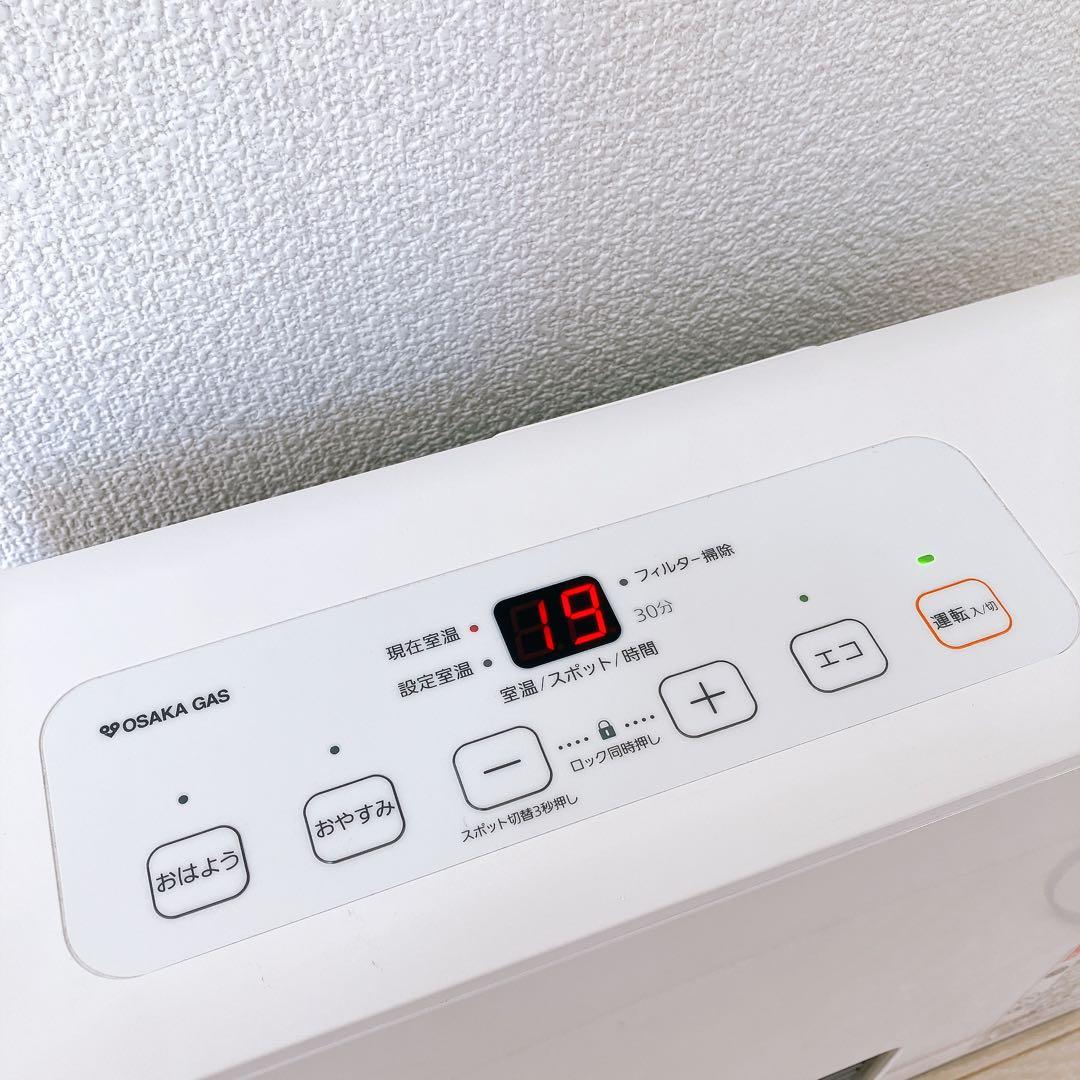 ① ノーリツ ガスファンヒーター 都市ガスGFH-2405S ガスホース 速暖