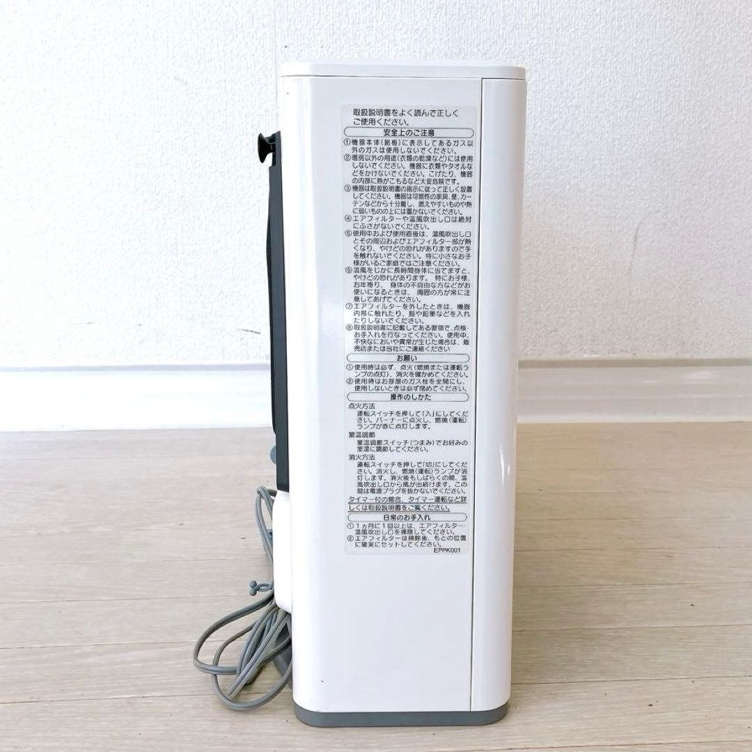 ① ノーリツ ガスファンヒーター 都市ガスGFH-2405S ガスホース 速暖