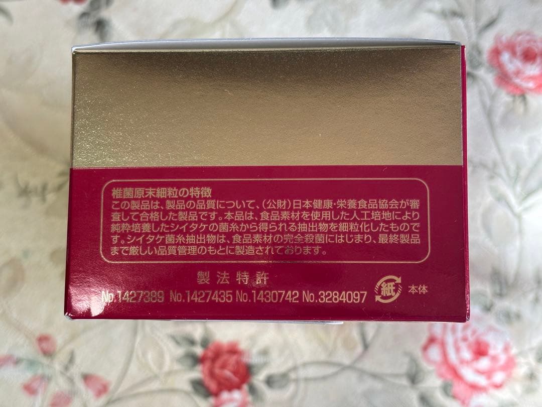《1個》野田食菌　シイキン、レム椎菌原末細粒 90g(3g×30袋)