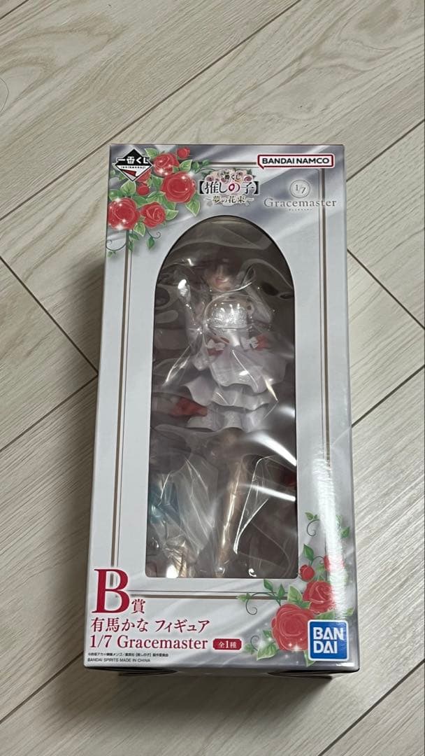 推しの子　一番くじ〜夢の花束〜 B賞 有馬かな フィギュア