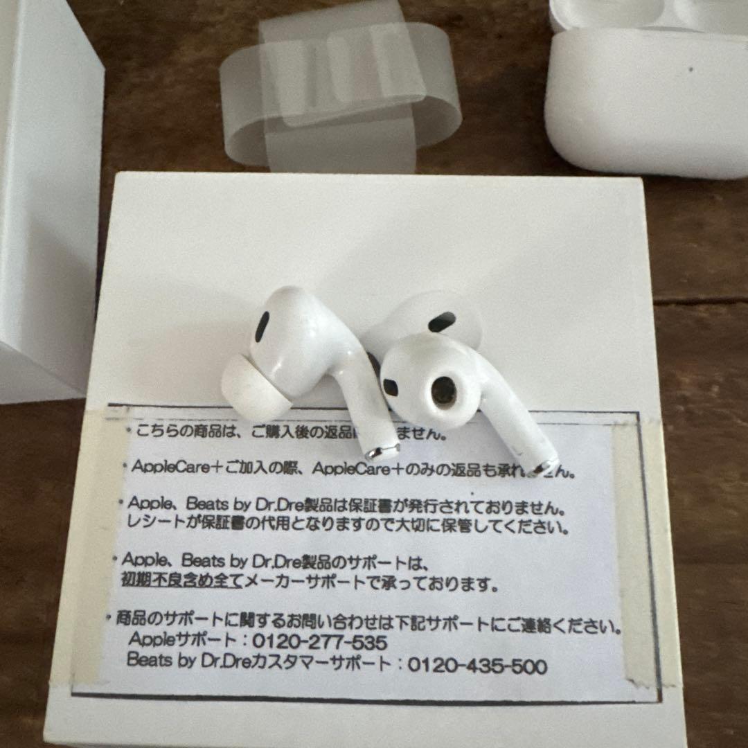 Apple AirPods Pro 第二世代USB-C