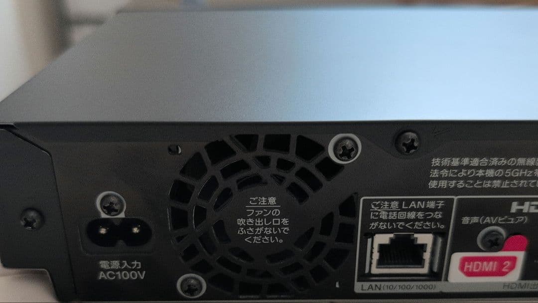 BDZ-FBW1000 ジャンク品