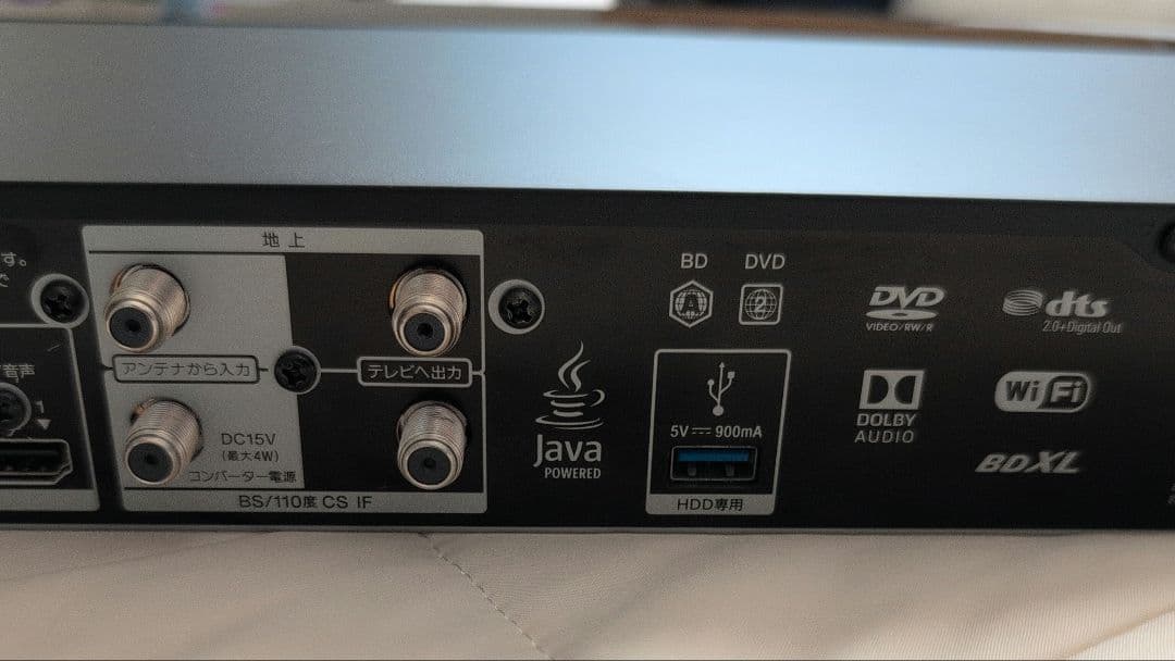 BDZ-FBW1000 ジャンク品