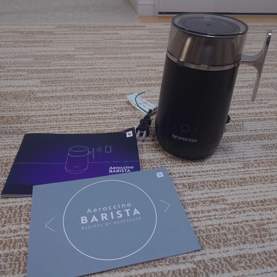 ネスプレッソ　エアロチーノ　バリスタ 　W10 4292-JP ユーズド