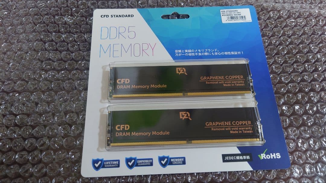 CFD DDR5 5600 32GB GRAPHENE COPPER メモリー