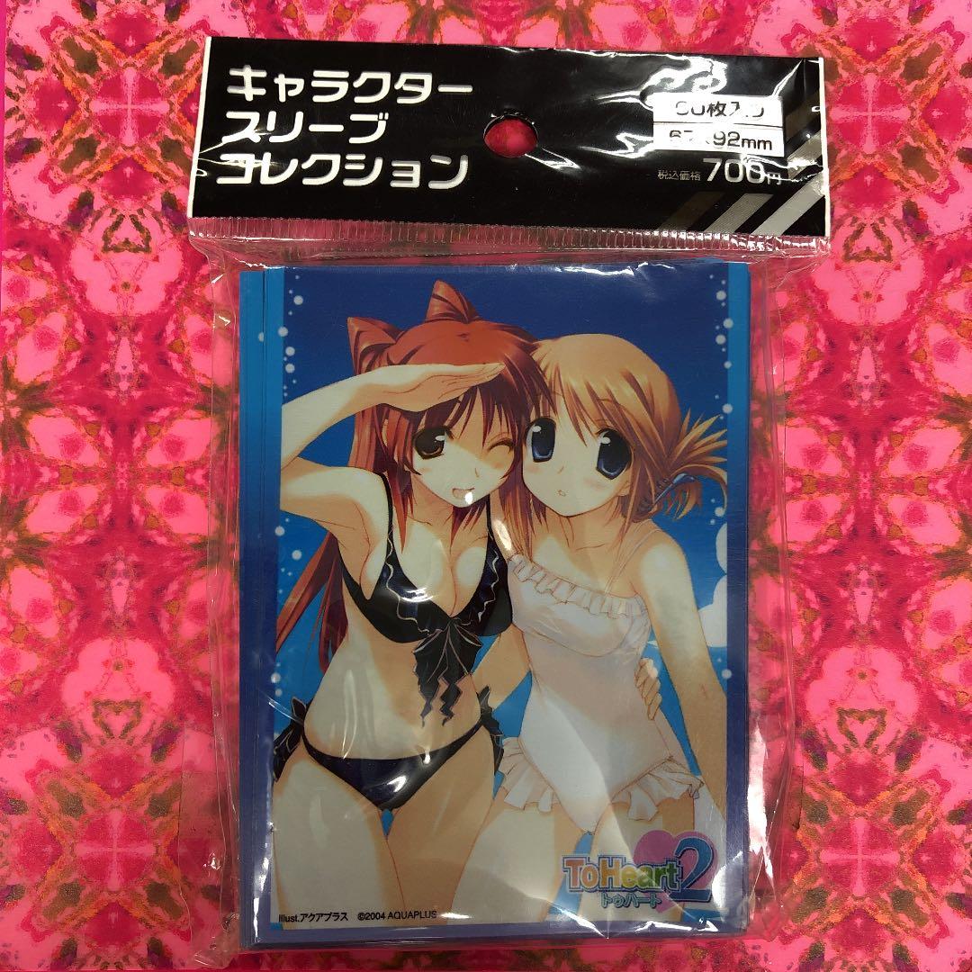 カードスリーブ　To Heart2 向坂環&小牧愛佳