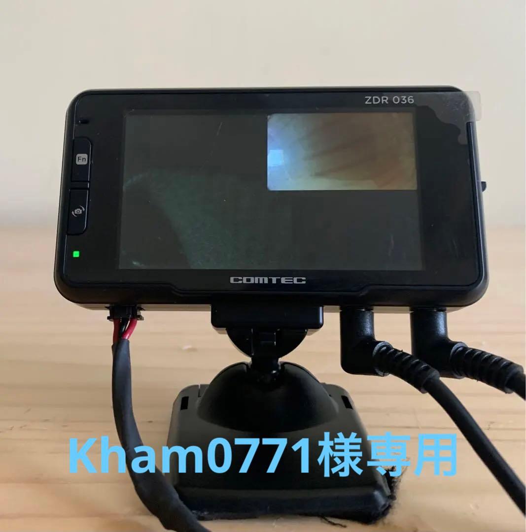 COMTEC ZDR-036 ドライブレコーダー