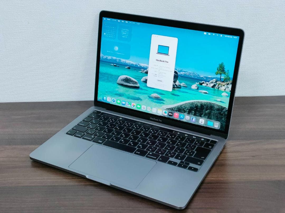 充電346 MacBook Pro 2020 13インチ i5 512GB C2