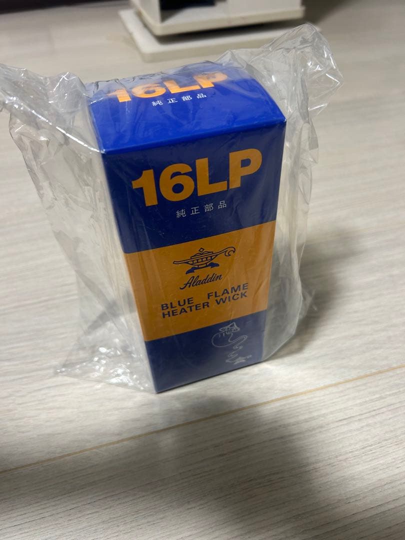 アラジン　石油ストーブ